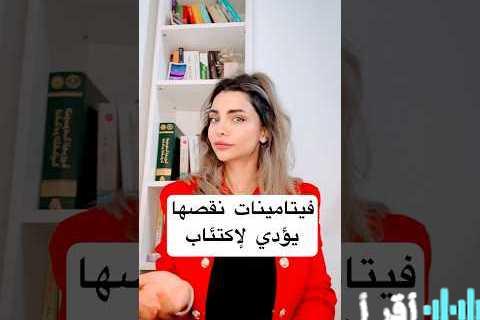 عادات غير صحية أثناء تناول الطعام تؤدي لفقدان الفيتامينات احذر منها