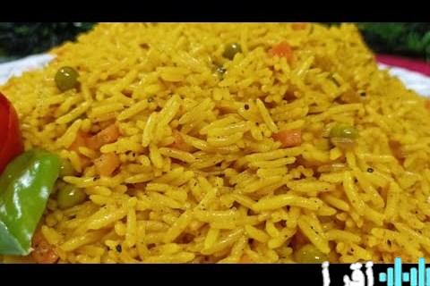 تحضير أرز بالكركم مع الخضار المشوية: المكونات والخطوات