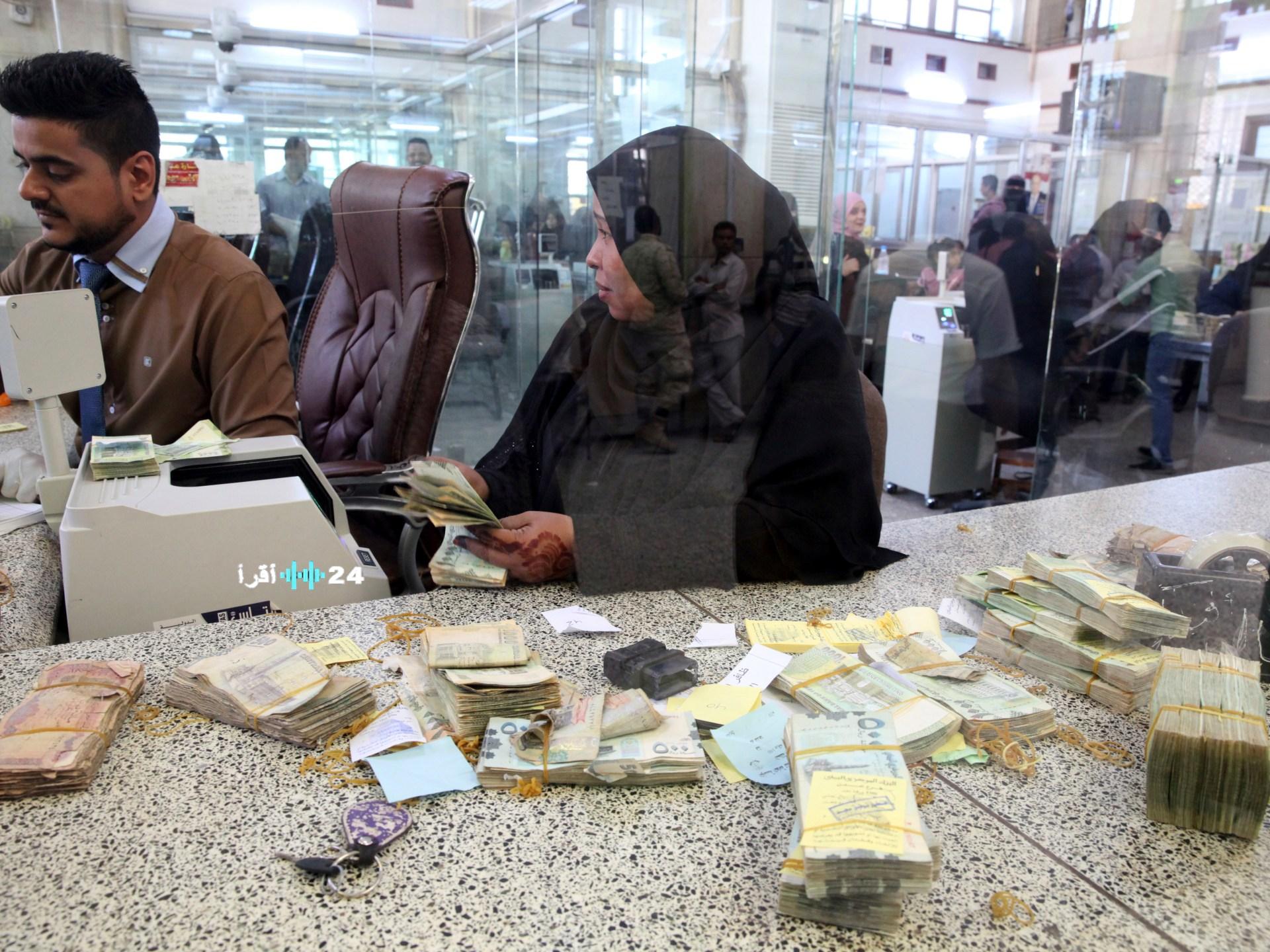 «تحديات اقتصادية جديدة» استراتيجيات اليمنيين لمواجهة أزمة الرواتب والعملة في البلاد