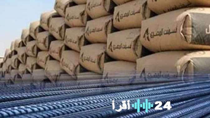 أسعار الحديد والأسمنت تتصدر مشهد السوق اليوم الأربعاء 18 فبراير 2026