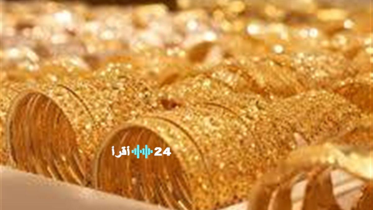 أسعار الذهب في بداية تعاملات الأحد الأول من فبراير 2026