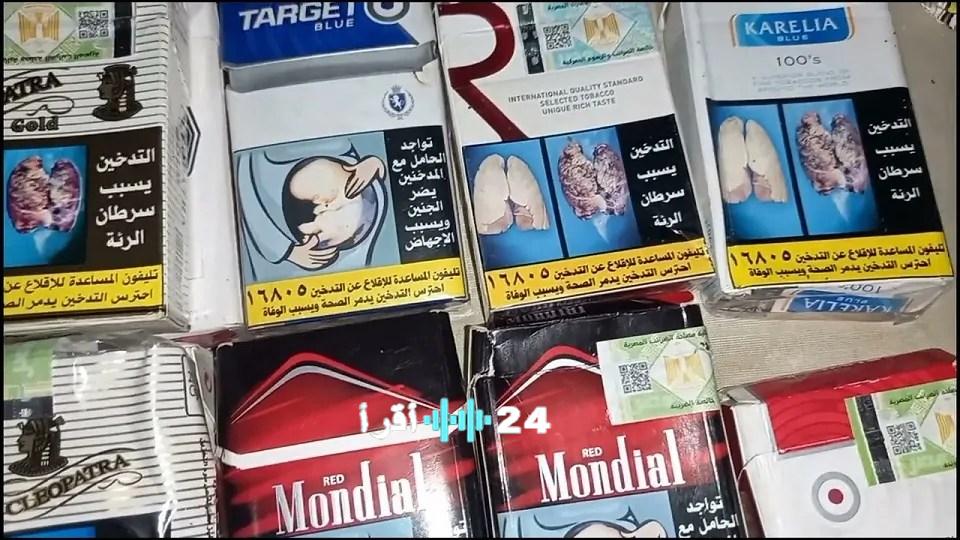 «ارتفاع جديد يضرب السوق» أسعار السجائر في مصر بتاريخ 16 فبراير 2026 بعد تحركات شركة فيليب موريس والمفاجآت في السوق المحلي