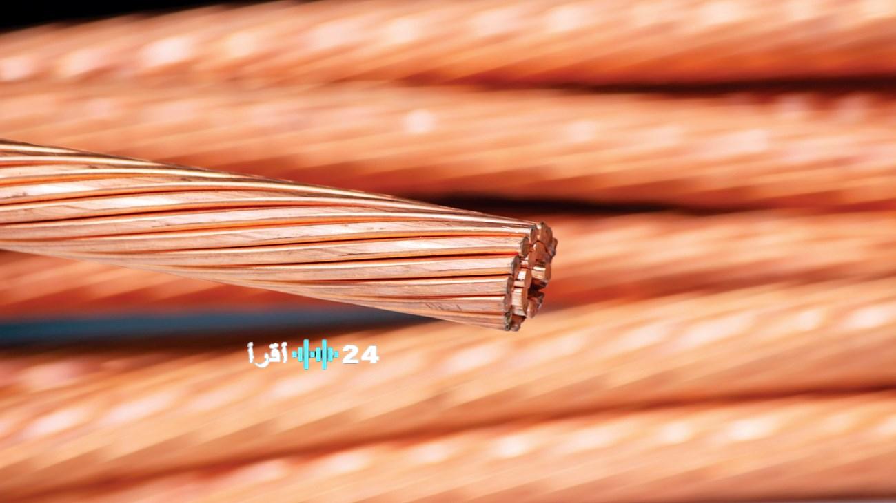 تراجع طفيف في أسعار النحاس العالمية وتأثيره على السوق المصرية