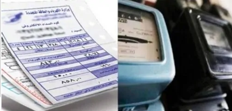 دليلك الكامل للاستعلام عن فاتورة الكهرباء وتسجيل قراءة العداد فبراير 2026