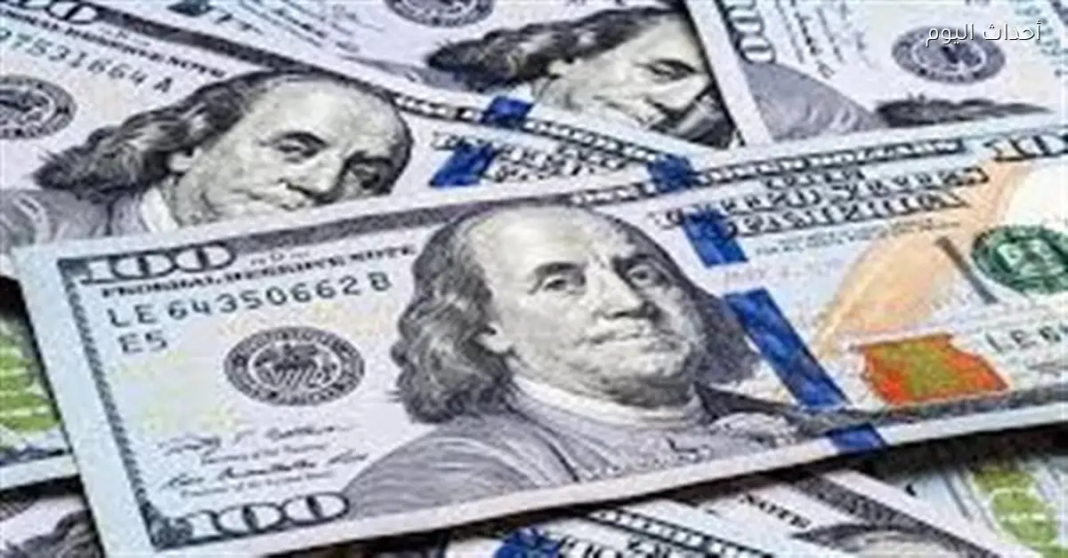 «أسعار الدولار مقابل الجنيه المصري: أعلى وأقل سعر اليوم»