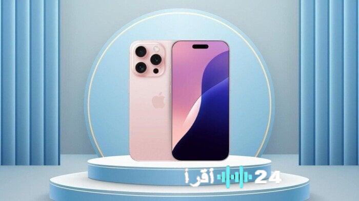 تسريبات آيفون 18 برو الأخيرة تكشف مواصفاته المذهلة وموعد إطلاقه المرتقب