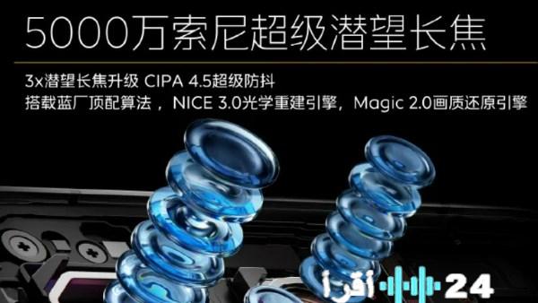 جدل واسع يحيط بسعر ومواصفات iQOO 15 المنتظر من فيفو كأقوى إضافة للهواتف الذكية