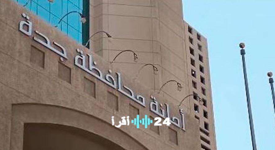 أمانة جدة تضاعف جهود النظافة لرمضان: أكثر من 4 آلاف كادر و689 معدّة ميدانية