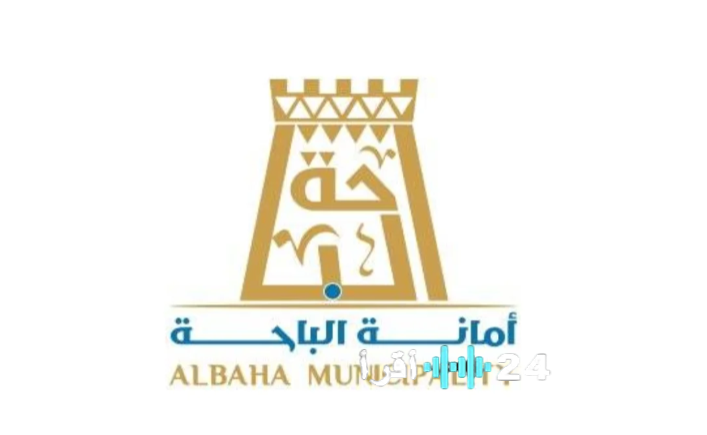 أمانة الباحة تدشن برامجها الرمضانية بالعقيق والمخواة