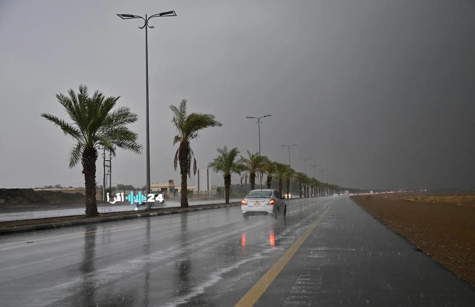 أمطار ورياح نشطة وضباب كثيف يغطي مناطق متفرقة الاثنين