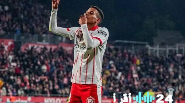 أوناحي يفضل الاستمرار مع جيرونا بعد رفض عرض لايبزيج