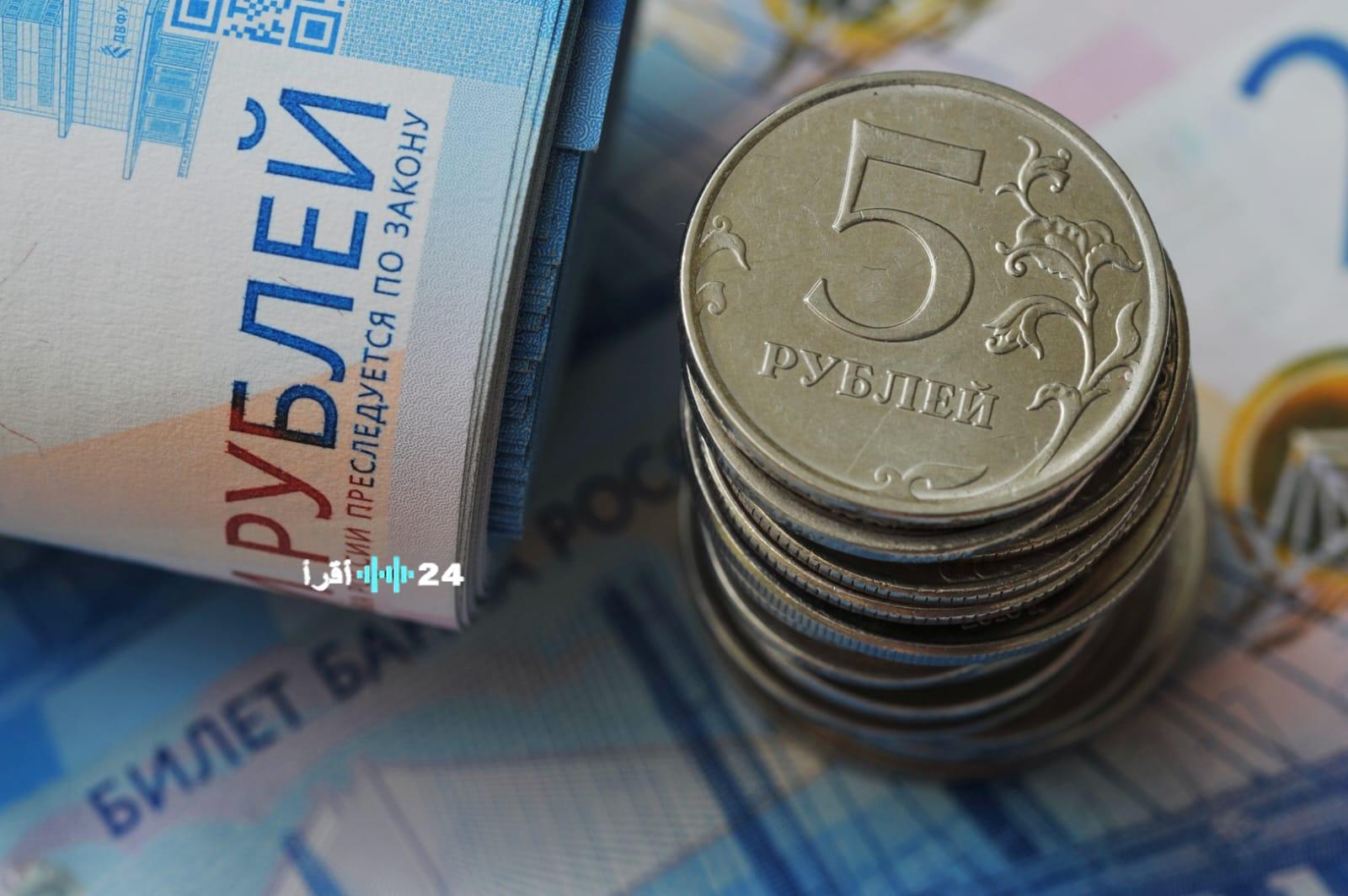 «استقرار العملة الروبل» يتجاوز العقوبات بنجاح مع صفقة بقيمة 72 مليار دولار