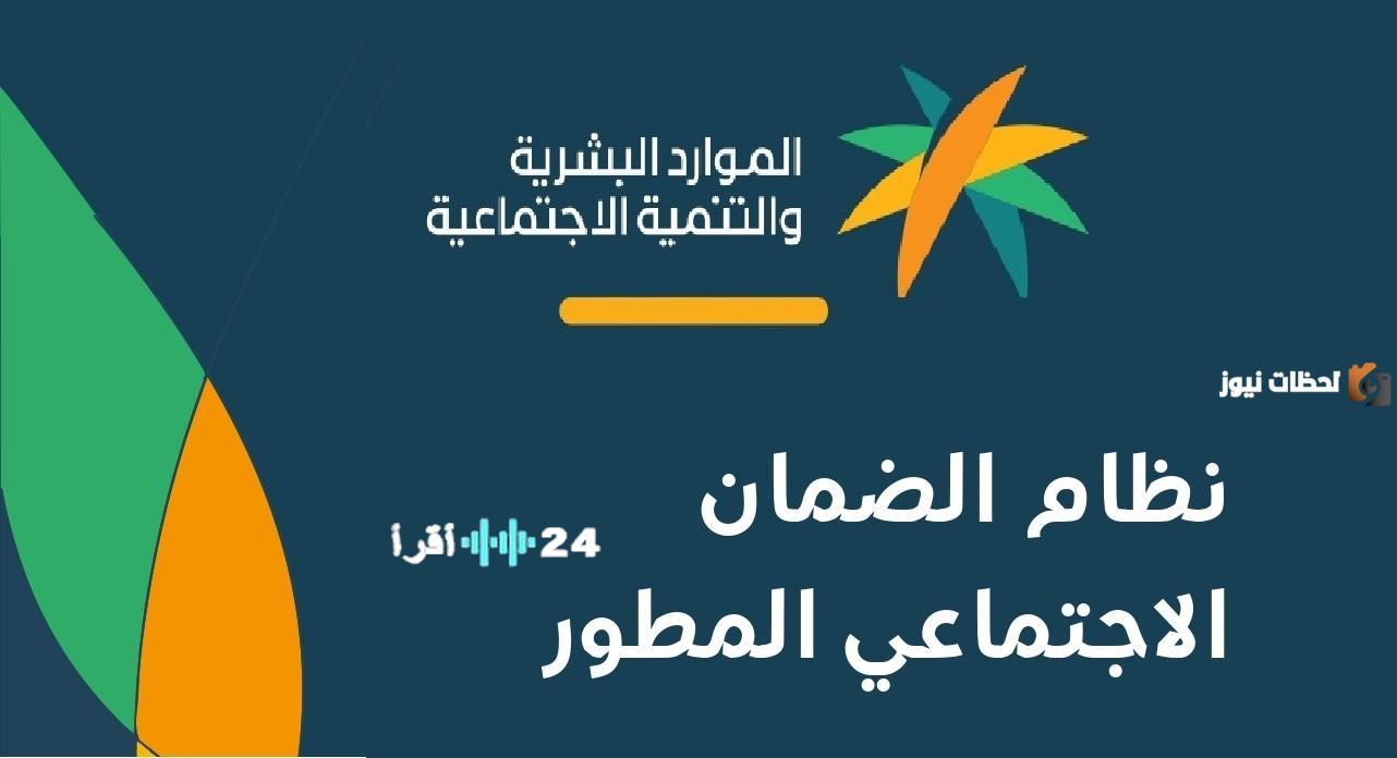 الجامعة السعودية تكشف تفاصيل إعفاء مستفيدي الضمان الاجتماعي من الرسوم الجامعية