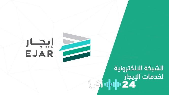 إلغاء التجديد التلقائي لعقود الإيجار: دليلك الشامل لتفعيل آلية الإنهاء