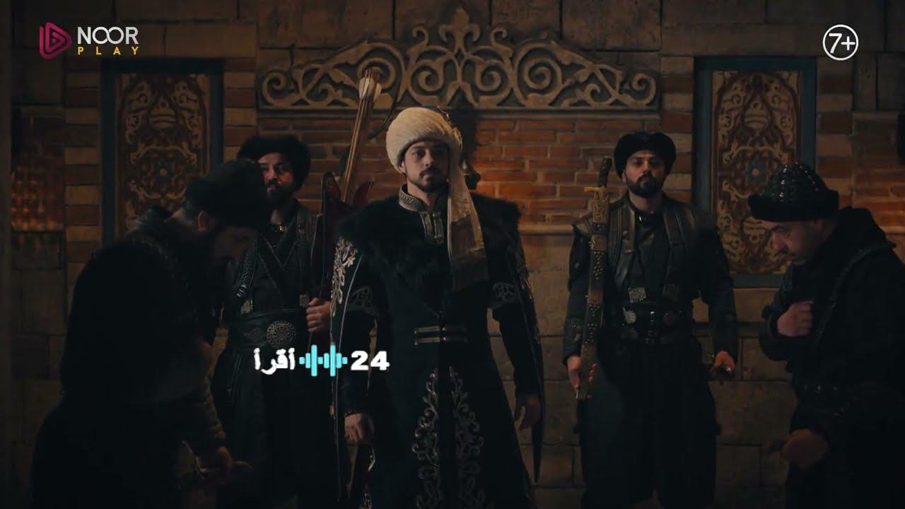 صراع الحلقة 14 من مسلسل المؤسس أورهان الى اين وصل وكيف تتطور الاحداث