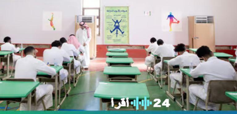 وزارة التعليم تعلن عن اعتماد اختبارات الفترة الأولى وانتهاء الجدول الزمني المحدد