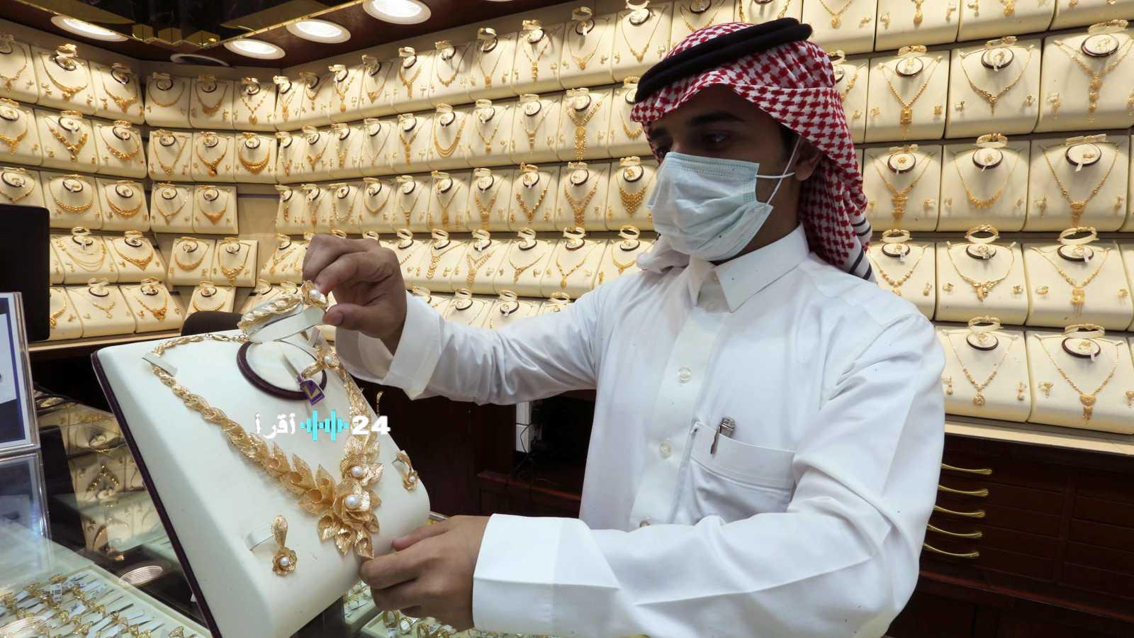 زيادة أسعار الذهب في السعودية وبلوغ سعر عيار 24 نحو 589 ريالاً