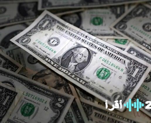 «التريث في خفض الفائدة يسهم في ارتفاع الدولار ويعيد تشكيل مسارات الأسواق العالمية»