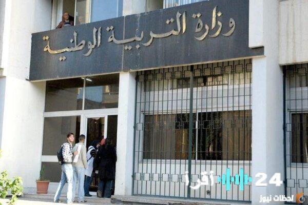 استخراج كشف نقاط بكالوريا الجزائر 2026 الموقع الرسمي bac.onec.dz