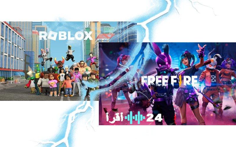 <p><strong>البرلمان يتجه لحظر روبلوكس وفري فاير صوناً لسلامة الأطفال والمراهقين</strong></p>