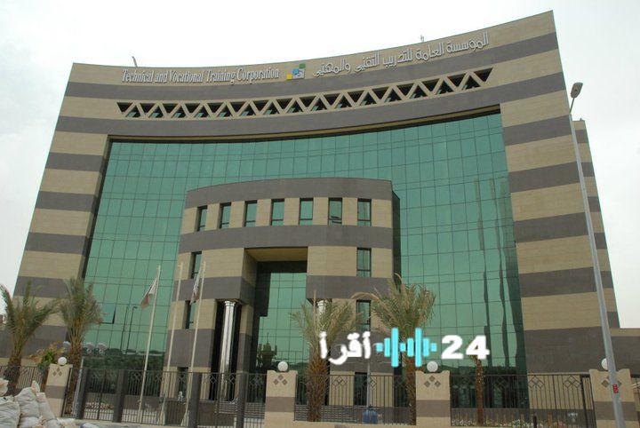 التدريب التقني يعلن عن صرف 1000 ريال مكافأة للمتدربين في برامج التدريب المهني