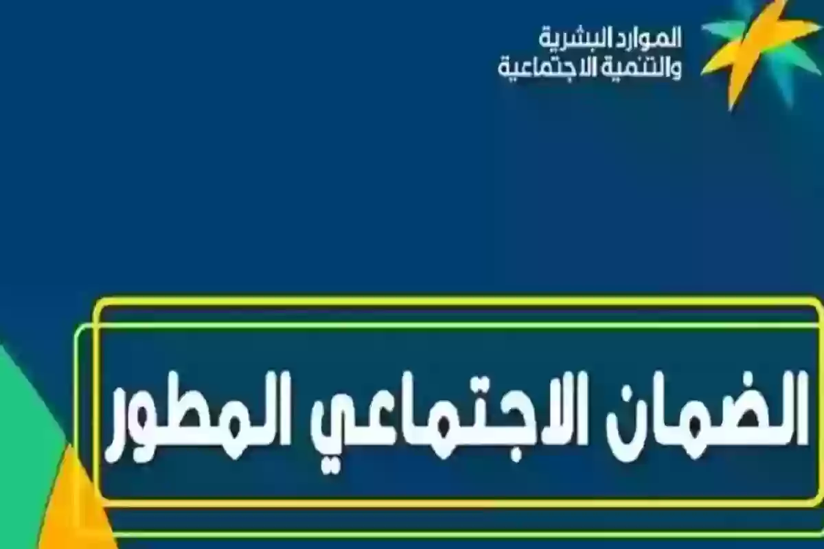 انطلاق تسجيل برامج الدبلوم لمستفيدي الضمان المطور بخمسة شروط محددة