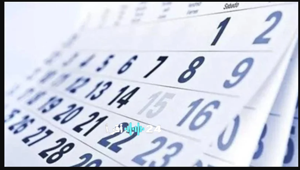 التقويم القبطي اليوم.. النهاردة كام أمشير 2026؟ ورقة نتيجة اليوم