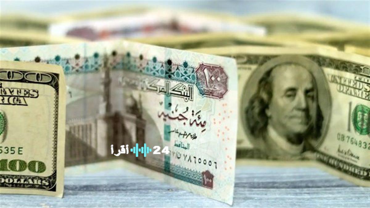 «الرادار الاقتصادي» الدولار والعملات الأجنبية في البنك الأهلي يوم 13 فبراير 2026 قراءة في أحدث التسعيرات