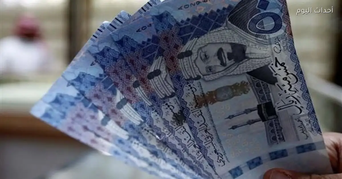 «انطلاقة قوية للريال السعودي مع تسجيله 12.51 جنيه في مستهل التعاملات»