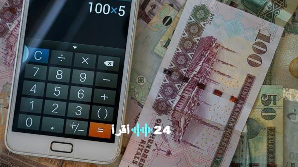 الخطوات الكاملة لتحديث بيانات حساب المواطن وإضافة التابع