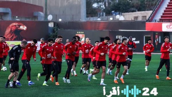 الأهلي يكثف تدريباته الأخيرة لملاقاة الجيش الملكي في دوري أبطال إفريقيا