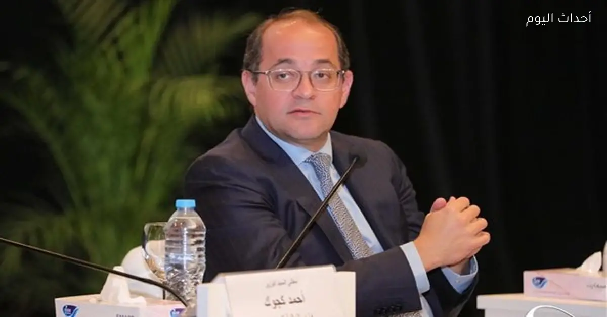 «فرصة استثمارية جديدة: المالية تطرح سندات دولية بقيمة 2 مليار دولار»