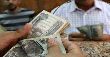 شروط استمرار صرف مساعدات تكافل وكرامة وحالات وقف المعاش بشكل نهائي