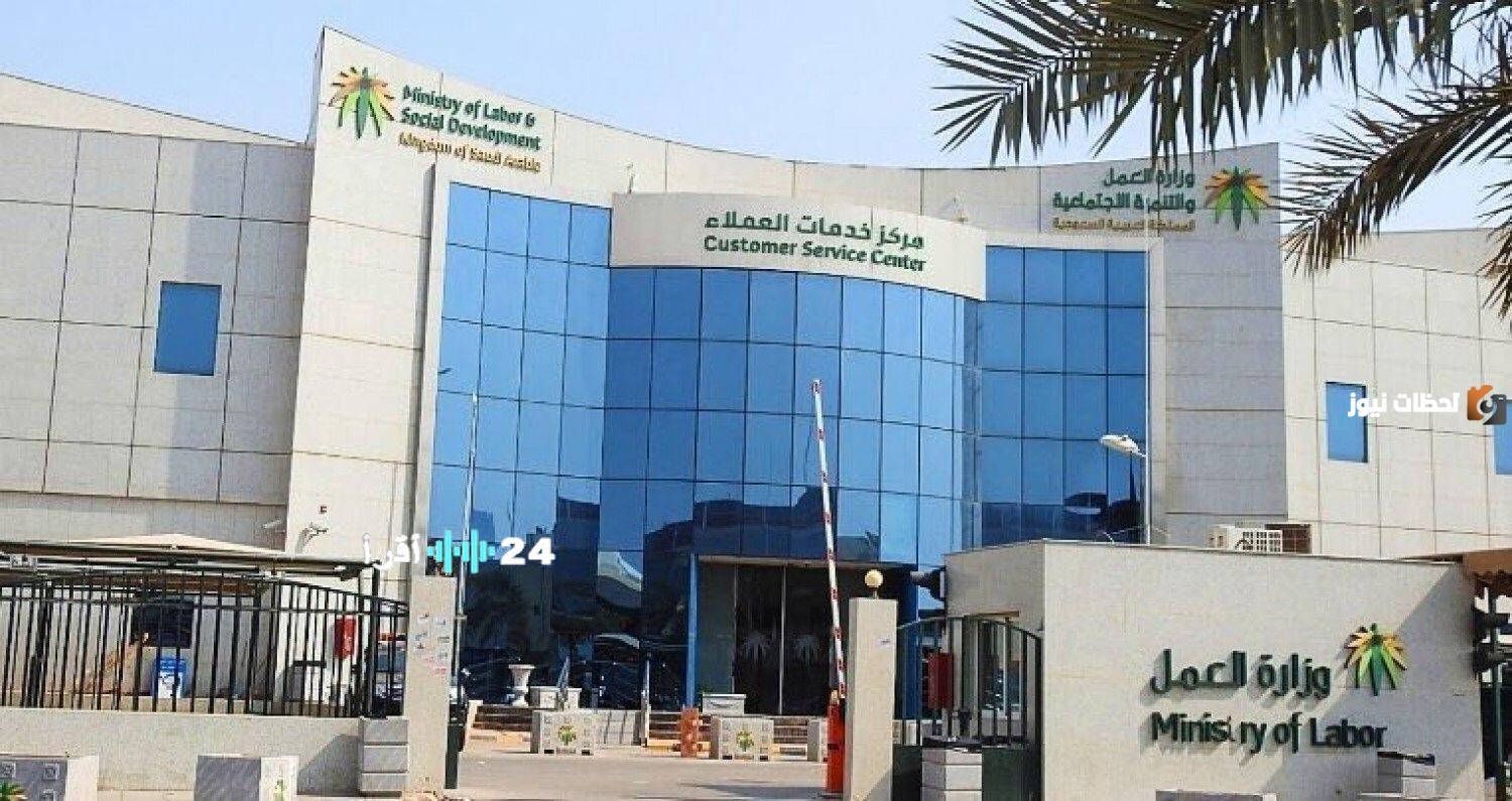 الموارد البشرية توضح الحقيقة كاملة بشأن تسجيل زوجة المواطن في الضمان المطور