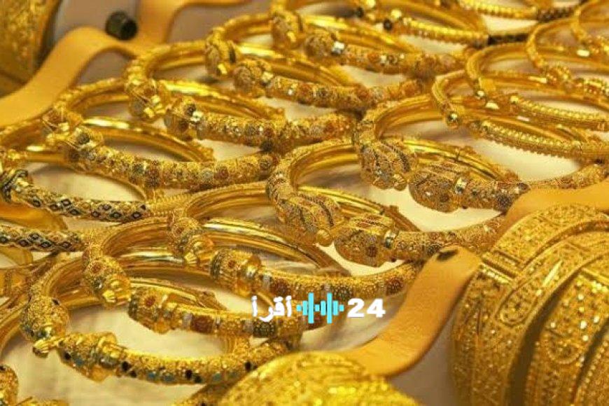 سعر الذهب في مصر يشهد تراجعًا ملحوظًا خلال منتصف تعاملات يوم الجمعة