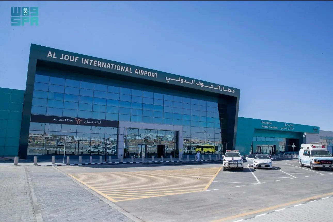 تدشين مطار الجوف الدولي الجديد واستقبال رحلاته الأولى