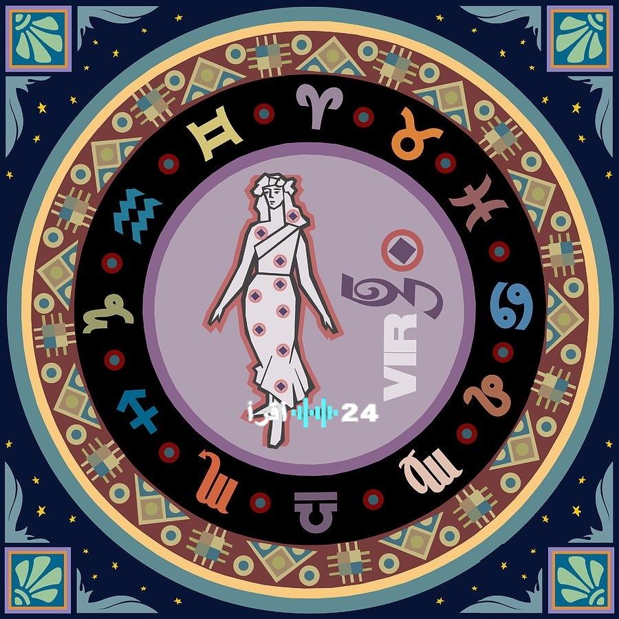 حظك اليوم برج العذراء الثلاثاء 10 فبراير 2026 وفرص مالية ناجحة بانتظارك