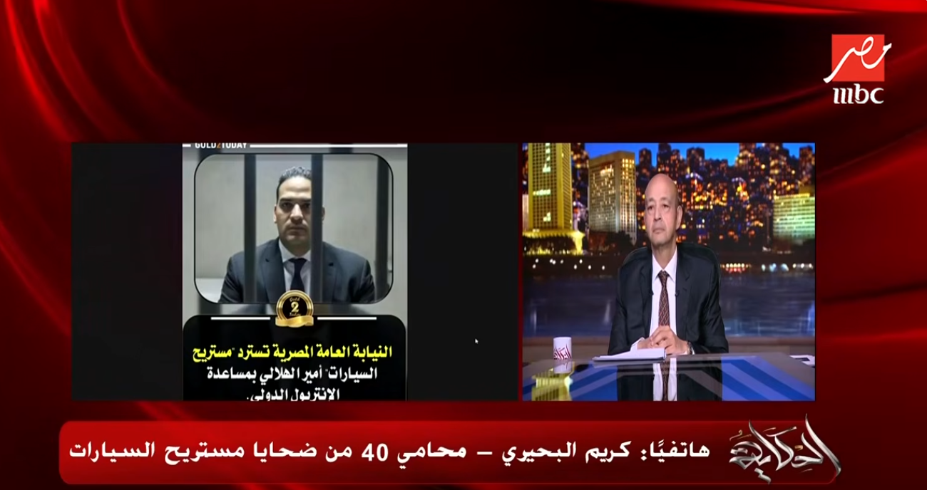 «بلاغات بالجملة: تقديم أكثر من 150 بلاغًا حتى الآن»