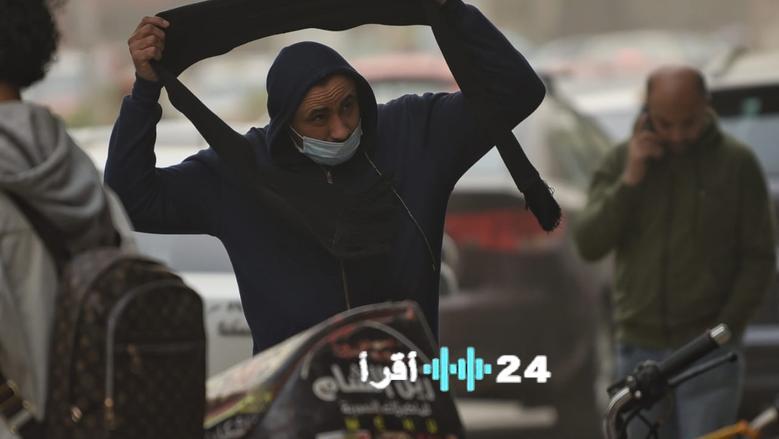 الأرصاد الجوية تحذر مواطني عدد من المحافظات المصرية بسبب شبورة كثيفة تستمر لمدة 5 ساعات