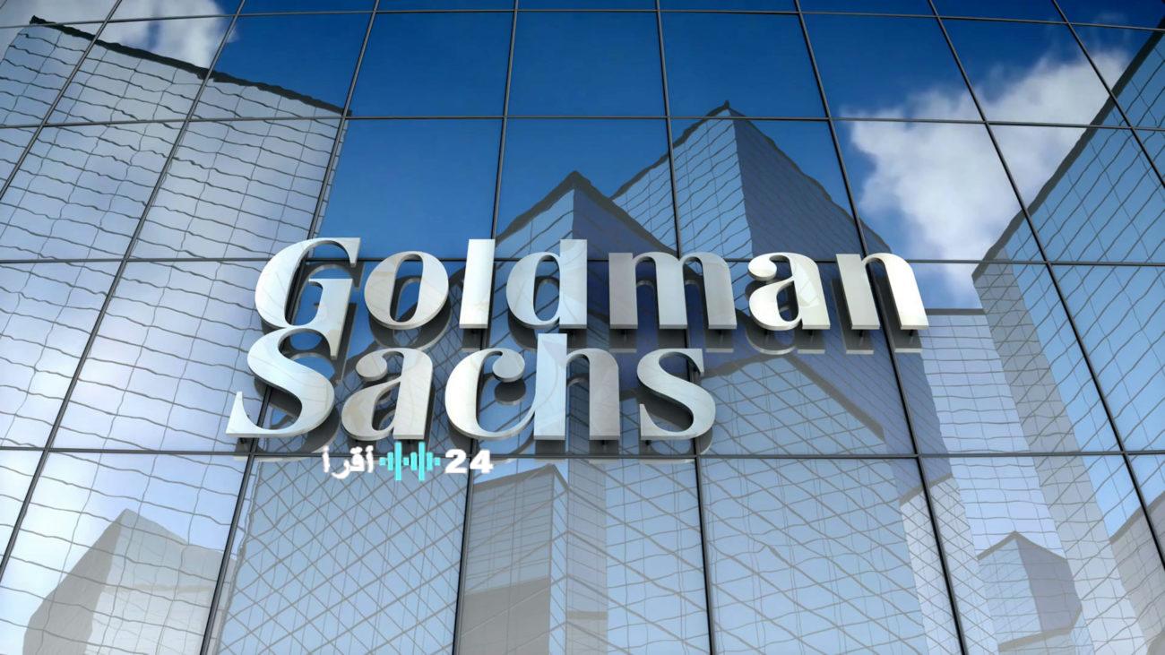 جولدمان ساكس يحدد 5400 دولار هدفاً جديداً لأسعار الذهب