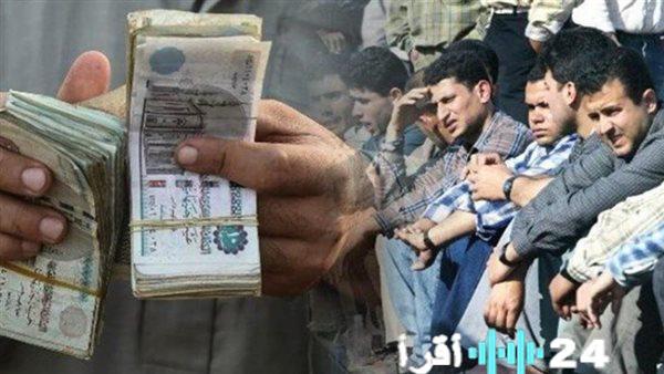 موعد صرف منحة رمضان 2026 للعمالة غير المنتظمة تفاصيل وشروط الحصول