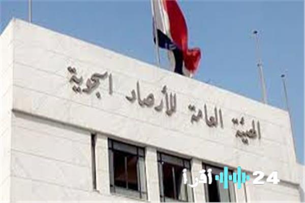 تحذير رسمي من الأرصاد الجوية حول خريطة الظواهر الجوية المتوقعة خلال 72 ساعة في مصر