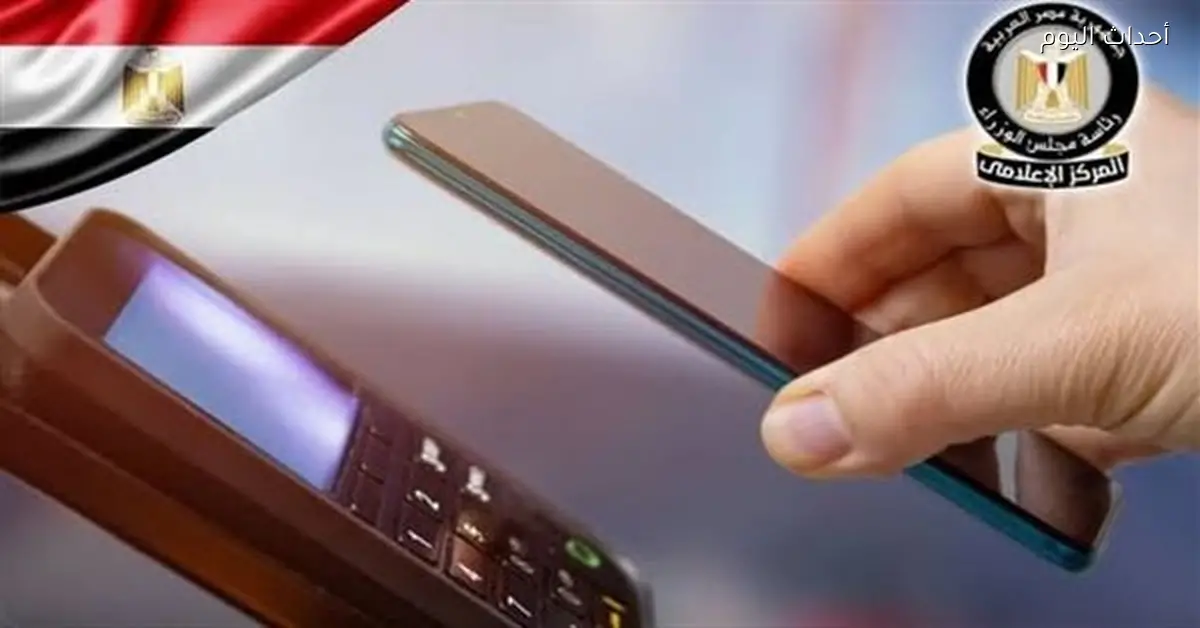 «تحويل الأجهزة الذكية إلى نقاط قبول إلكترونية للمدفوعات: ثورة في عالم التجارة الرقمية»