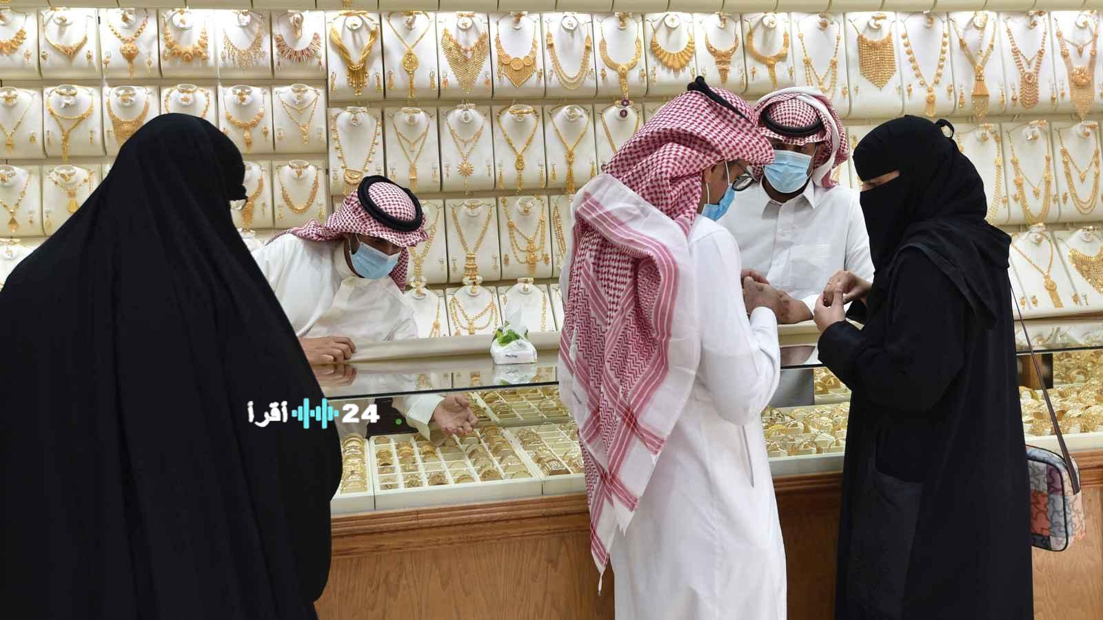 تراجع غير متوقع لأسعار الذهب في السعودية مع تسجيل عيار 24 مستويات جديدة اليوم