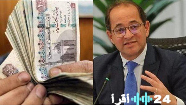 وزارة المالية تعلن تبكير صرف رواتب فبراير ومارس استباقًا للمواسم