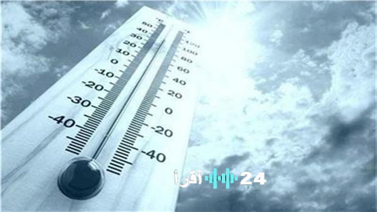 توقعات الطقس غدًا مع استمرار انخفاض درجات الحرارة في معظم المناطق