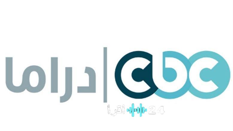 روجينا ومسلسل حد أقصى تحديد موعد العرض والقنوات الناقلة