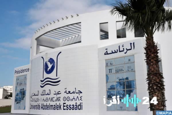 جامعة عبد المالك السعدي تحدد تاريخ استئناف الدراسة новой