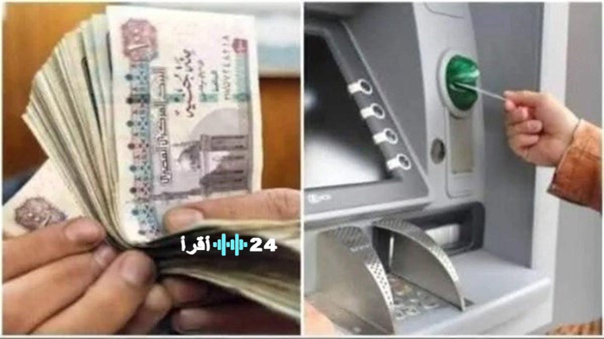 «موعد حيوي ينتظره الملايين.. تفاصيل صرف الرواتب في زمن رمضان» الكشف عن الجدول الزمني لصرف رواتب موظفي الدولة في فبراير ومارس 2026 بتزامن فريد مع شهر رمضان المبارك