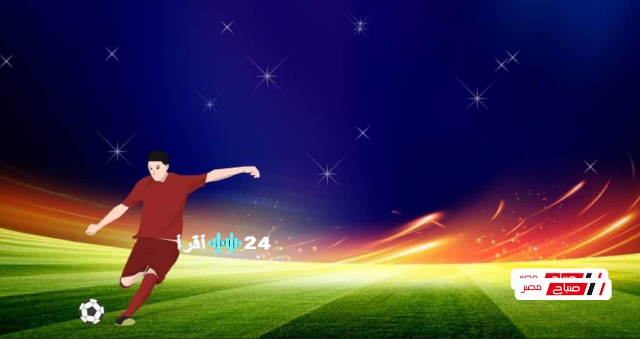 الجمعة 6 فبراير جدول مباريات اليوم والمواعيد الكاملة